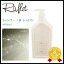 【200円クーポン】【あす楽15時まで】 レイフィールド Ruflet シャンプー M しっとり 400ml 《ダメージヘア ヘアケア ダメージケアシャンプー shampoo》 4,223円