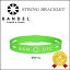 【150円クーポン】BANDEL ストリングブレスレット グリーンL 《バンデル ブレスレット》