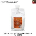 【200円クーポン】ハホニコ エコニコ タイヨウキラキラヘア...