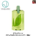 【3,980円〜送料無料】『×4個』 ニューウェイジャパン グラングリーン ナチュラルモイストシャンプー 280ml 《shampoo》