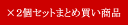 【4,000円で送料無料&P3倍！】 『×2個セット』 ジャパンギャルズ　サプリ　からだにとどく　食べるコスメ　90粒