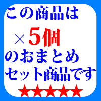『×5個セット』ポーラジュイエシャンプーR2000ml詰替え用&専用容器