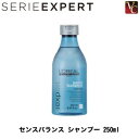 【最大300円クーポン】【3,980円〜送料無料】【あす楽14時まで】【x2個セット】ロレアル プロフェッショナル セリエ エクスパート センスバランス シャンプー 300ml《美容室 シャンプー 美容室専売 サロン専売品 shampoo》