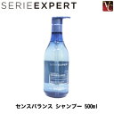 【3,980円〜送料無料】【あす楽14時まで】【x5個】 セリエ エクスパート センスバランス シャンプー 500ml《美容室 シャンプー 美容室専売 サロン専売品 shampoo》