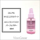 【ポイントアップキャンペーン!】 【あす楽】 ロレアル セリエ エクスパート ルミノコントラスト パーフェクター 50ml 《ロレアル セリエエクスパート LOREAL ロレアル ルミノコントラスト 美容室 サロン専売品》
