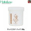 【100円クーポン】【あす楽15時まで】『×2個』 モルトベーネ クレイエステ パック 500g 《Moltobene ヘアトリートメント ヘアートリートメント クレイエステパック ヘアパック ヘアマスク トリートメント 美容室 サロン専売品 treatment》
