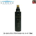 【佐川&宅配便5000円で送料無料】ナカノ カールエックス ...