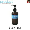 【3,980円〜送料無料】『×4個』 ココバイ ザ・プロダクト シャンプー 240ml《美容室 シャンプー 美容室専売 サロン専売品 shampoo》