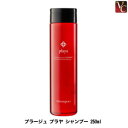 【佐川&宅配便5000円で送料無料】『×3個』 プラージュ ...