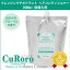 【300円クーポン】美容雑貨3 ヘアケア CuRoro(クロロ) クレンジングデオドラント ヘアコンディショナー 2000ml 詰替え用