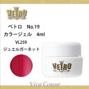 【150円クーポン】ジューク VETRO カラージェル VL...