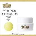 【150円クーポン】ジューク VETRO カラージェル VL...