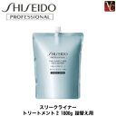 【600円クーポン】【あす楽15時まで】資生堂プロフェッショ...