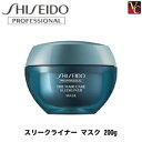 【200円クーポン】【あす楽15時まで】資生堂プロフェッショ...