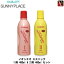 【佐川&宅配便5000円で送料無料】サニープレイス イオンチオ エスニック 1剤 400ml & 2剤 400ml セット《美容室 パーマ剤 パーマ液 サロン専売品》