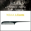 【600円クーポン】NBAA NB-CL Lコーム 《美容師 コーム 道具》