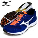 ウエーブエンペラー ジャパン 3 【MIZUNO】ミズノ レーシングシューズ 陸上 19SS(J1GA197501)*25