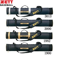 バットケース 2本入【zett】ゼット 野球 ソフト バットケース 19FW (BCP727C)*21の画像