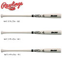 硬式 MAC JACK USA ハードメイプル 木製【Rawlings】ローリングス 野球 硬式用バット 