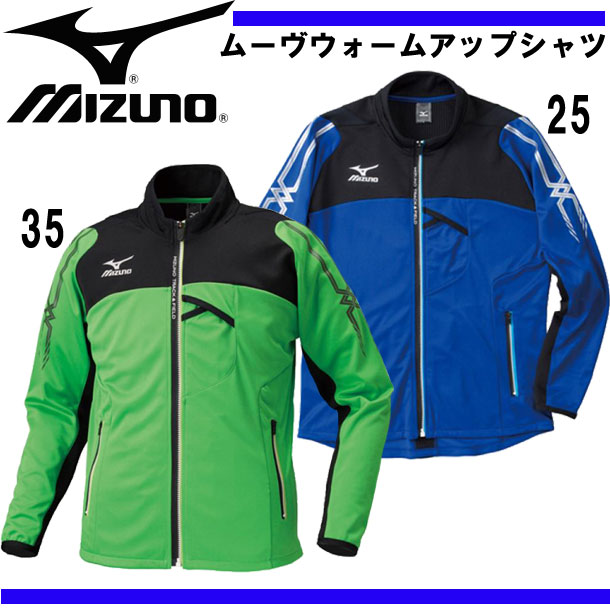 ムーヴウォームアップシャツ【MIZUNO】ミズノ ●陸上競技ウェア トレーニングウェア15…...:viva-sports:10160959