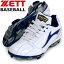 ポイントスパイク グランドヒーロー【ZETT】ゼット 野球 ポイントスパイク 15FW(BSR4266-1127)*20