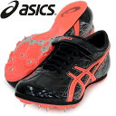 LONG JUMP PRO【asics】 アシックス 陸上スパイク 走幅跳(棒高跳)16SS(TFP350-9006