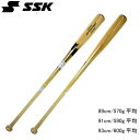木製ノックバット プロエッジ FUNGO【SSK】エスエスケイノックバット 16FW(NBWPE017)*20