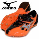 ジオスプリント 3【MIZUNO】 ミズノ 陸上スパイク 100・400mハードル用 短距離専用 17SS(U1GA171019)*27