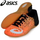TOQUE 5【asics】アシックス ● 限定 フットサルシューズ17SS(TST707-3001)*51