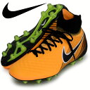 ナイキ マジスタ オーデン II HG-E【NIKE】ナイキ サッカースパイク17FA(844598-801)*10