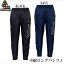 中綿ロングパンツJ【svolme】スボルメ ジュニア サッカー フットサル ウェア パンツ17FW 29au30fe(173-49502)*00