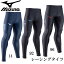 レーシングタイツ(ロング/陸上競技)【MIZUNO】ミズノ 陸上 ウェア ロングタイツ18SS(U2MB8022)*30