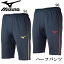 ウォームアップハーフパンツ(メンズ)【MIZUNO】ミズノ 陸上 ハーフパンツ18SS(U2MD8011)*20