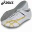 JETSPRINT【ASICS】アシックスTRACK FIELD FOOTWEAR オールウェザートラック専用(TTP527-0194)*25
