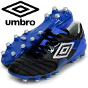 アクセレイタ- KL【UMBRO】アンブロサッカースパイク コテイ18SS (uu2lja03bk-f)*20
