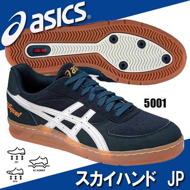 スカイハンド　JP【asics】アシックス　ハンドボールシューズ（THH536-5001）…...:viva-sports:10161223