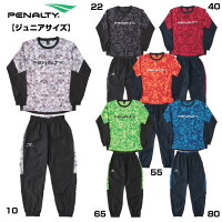 JRピステスーツ　上下【penalty】ペナルティーウェア　19fw　r1（po9517j)*10の画像