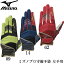 ミズノプロ守備手袋 左手用【MIZUNO】ミズノ 野球 守備用手袋18FW(1EJED018)*21