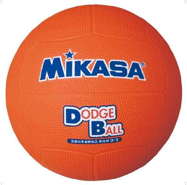 ドッジ3号 ゴム【MIKASA】ミカサハントドッチ11FW mikasa（D3）＜お取り寄…...:viva-sports:10109109
