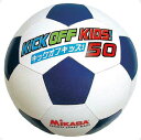 サッカー 直径50CM亀甲 ブルー【MIKASA】ミカササッカー11FW mikasa（KOK50B）＜お取り寄せ商品の為、発送に2〜5日掛かります。＞