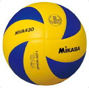 バレー4号 FIVA 練習球【MIKASA】ミカサバレー mikasa(MVA430)<お取り寄せ商品の為、発送に2〜5日掛かります。>*22