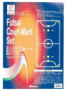 Fリーグ公認 フットサルマーク【MIKASA】ミカサボディケア11FW mikasa(Q7GMSG1)*25