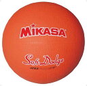 ソフトドッジ2号 ゴム【MIKASA】ミカサハントドッチ11FW mikasa(STD2R)*25
