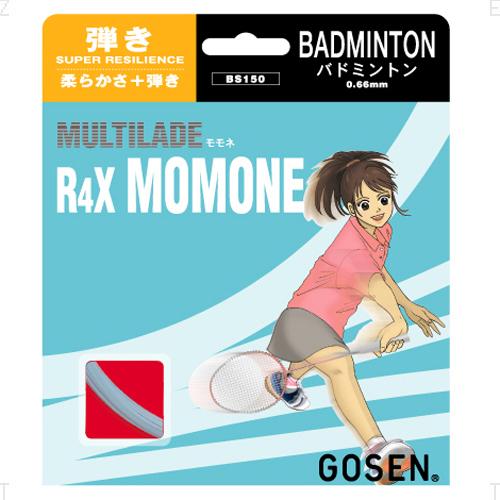 R4X MOMONE フレッシュサックス【GOSEN】ゴーセンガット（BS150FS）＜メーカー取り寄せ商品のため発送に2〜6日掛かります。＞【20％OFF】