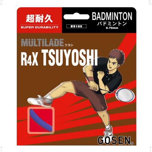 R4X TUYOSHI パシフィックブルー【GOSEN】ゴーセンガット（BS160PB）＜メーカー取り寄せ商品のため発送に2〜6日掛かります。＞