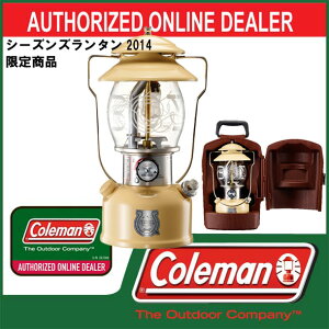 シーズンズランタン2014【coleman】コールマン数量限定アウトドアランタン14SS(2000014196)
