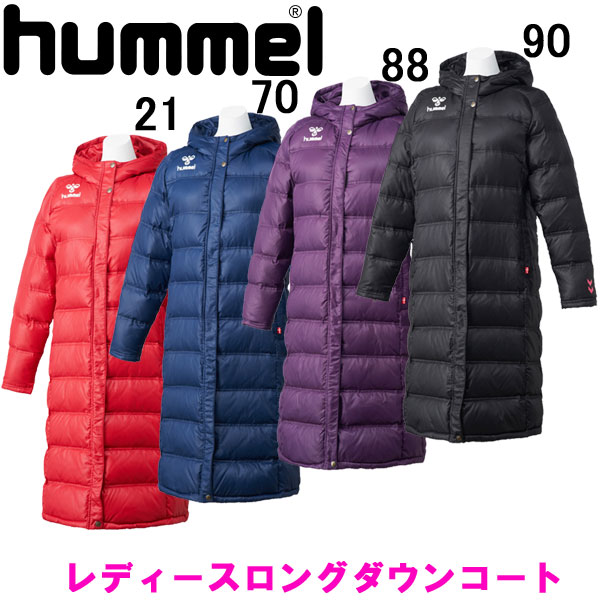 レディースロングダウンコート【hummel】ヒュンメル　サッカージャケット・ジャンパー ・コート 14FW（HLW8062）＜※20＞