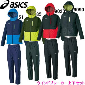 ランニングウインドジャケット・パンツ【asics】アシックス●ランニングウエアウインドブレーカー上下セット(XXR305/XXR405)<★別倉庫※72>
