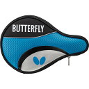 ロジャル・フルケース【butterfly】バタフライタッキュウケース(63080-174)*20