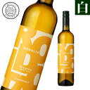 ワイン ロドリア シャルドネ スペインワイン 白 辛口 bio オーガニック 有機 自然派 自然派ワイン